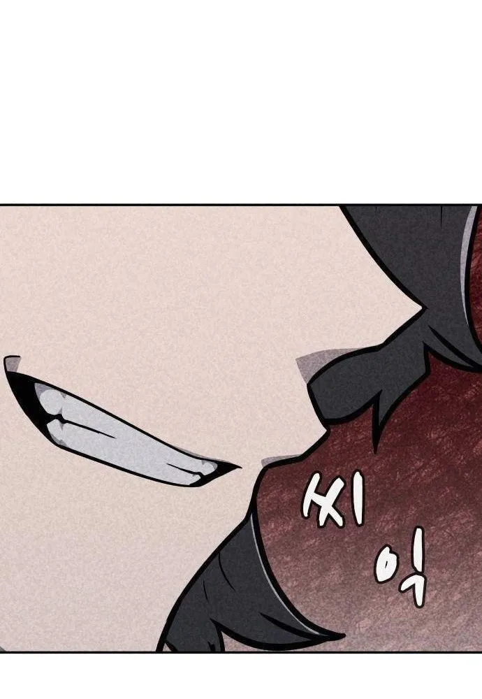 Death Code Chapter 10 page 80 - 