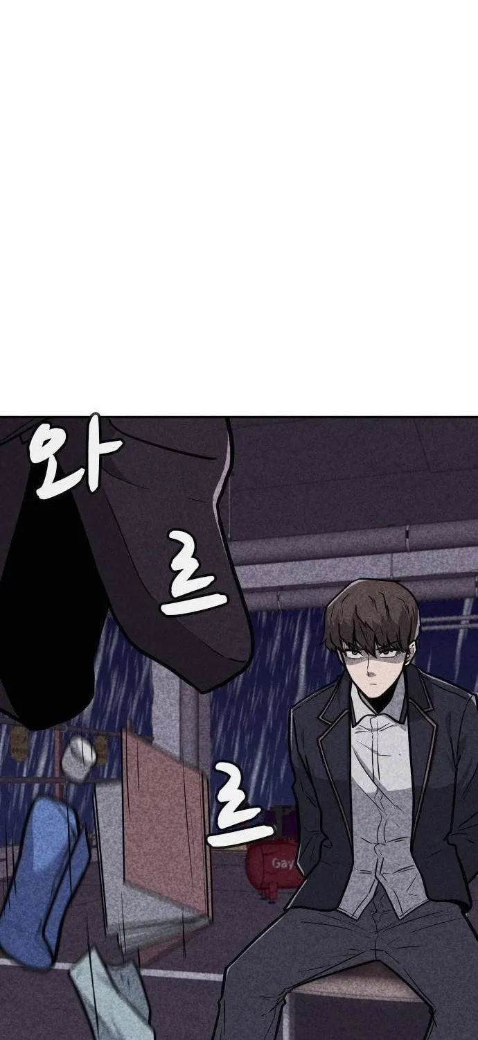 Death Code Chapter 10 page 81 - 