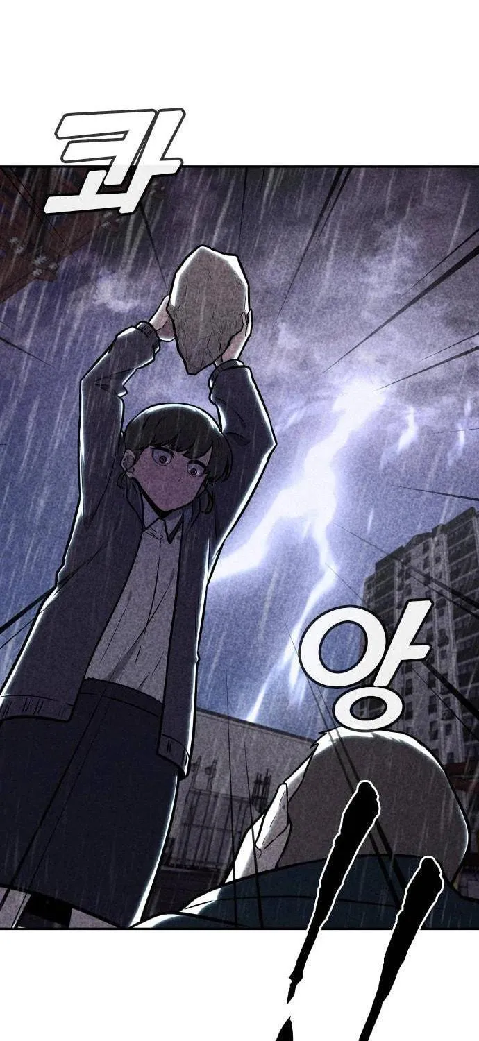 Death Code Chapter 11 page 106 - 