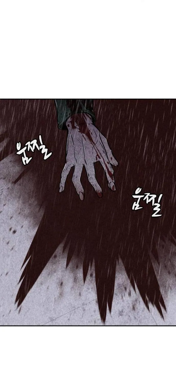 Death Code Chapter 11 page 111 - 