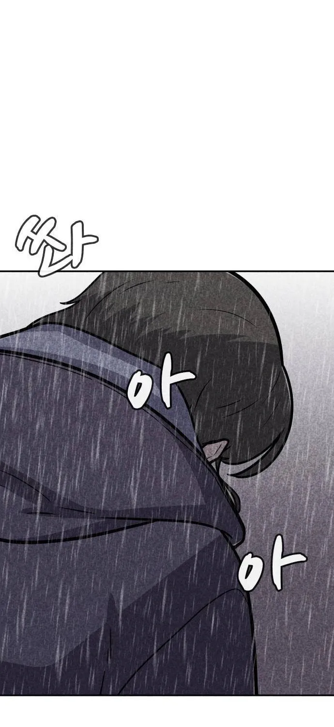 Death Code Chapter 11 page 115 - 