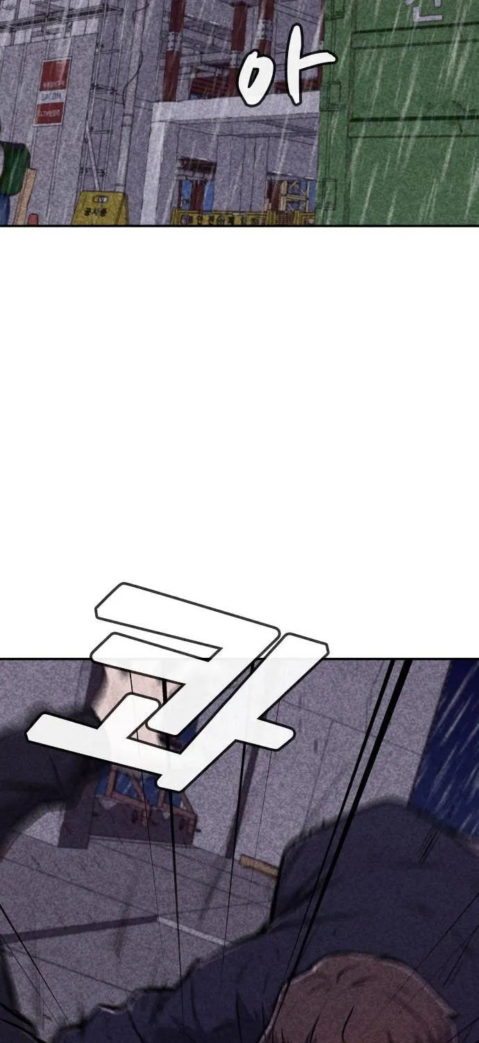 Death Code Chapter 11 page 13 - 