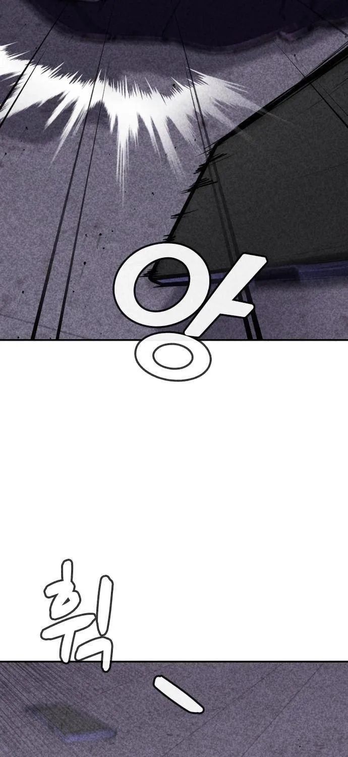 Death Code Chapter 11 page 15 - 