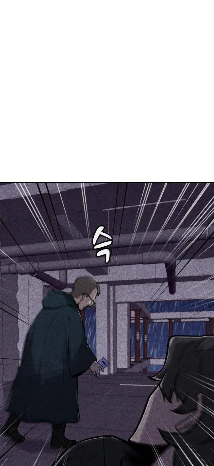 Death Code Chapter 11 page 17 - 