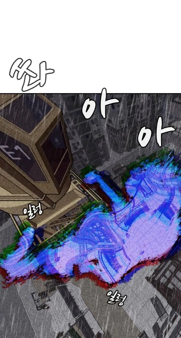 Death Code Chapter 11 page 34 - 