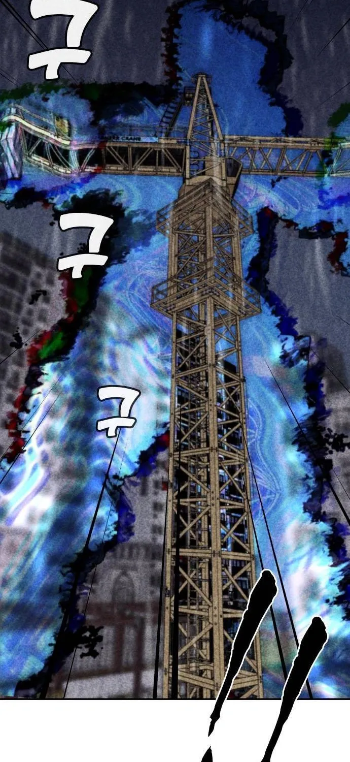 Death Code Chapter 11 page 47 - 