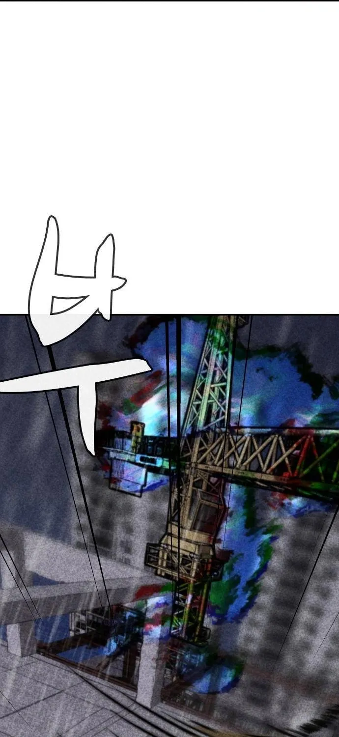 Death Code Chapter 11 page 50 - 