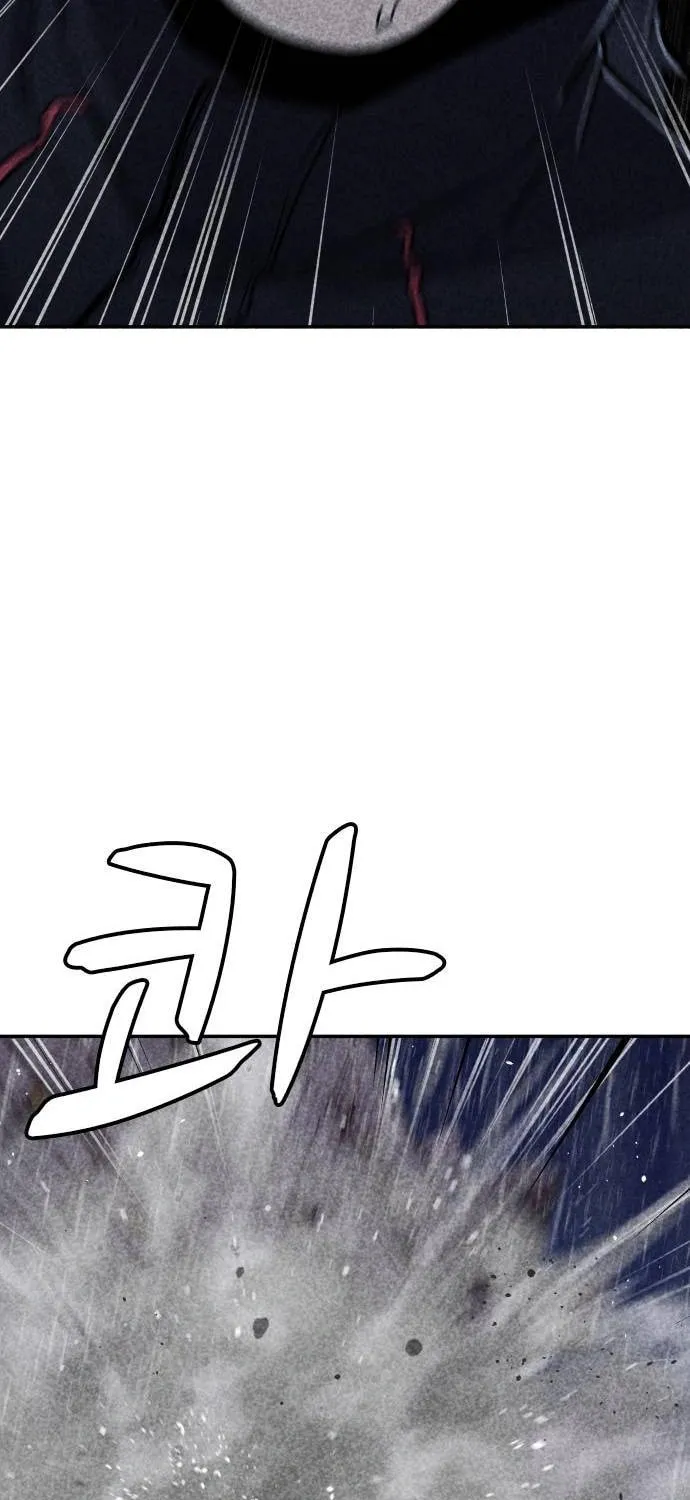 Death Code Chapter 11 page 56 - 