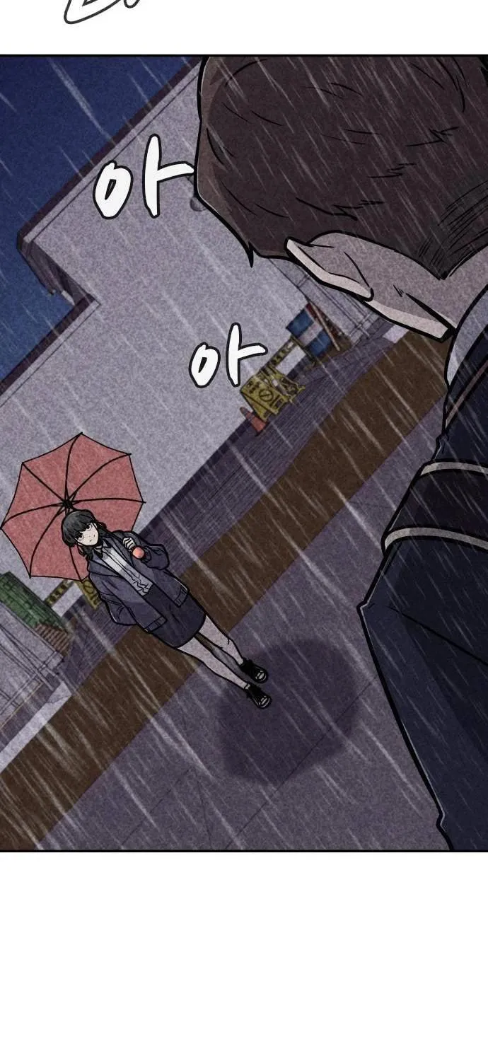 Death Code Chapter 11 page 73 - 