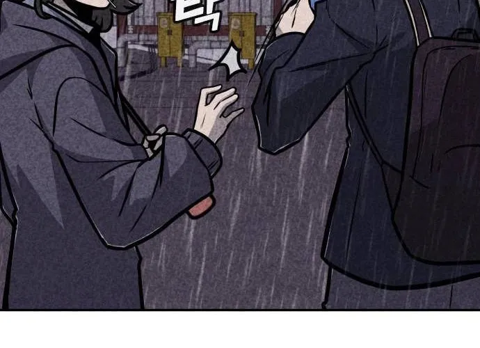 Death Code Chapter 11 page 92 - 