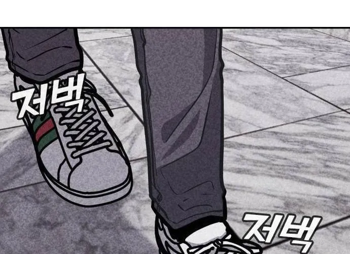 Death Code Chapter 12 page 119 - 