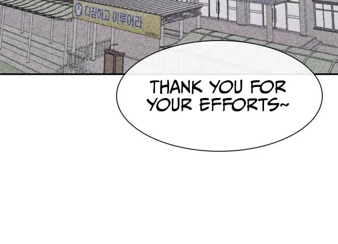 Death Code Chapter 13 page 12 - 