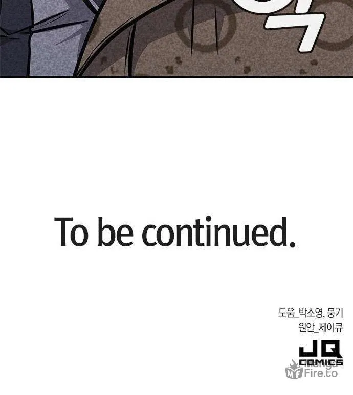 Death Code Chapter 13 page 120 - 