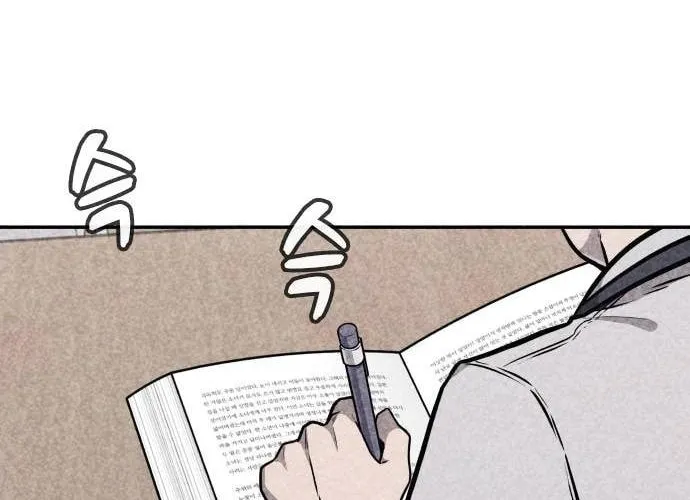 Death Code Chapter 13 page 14 - 