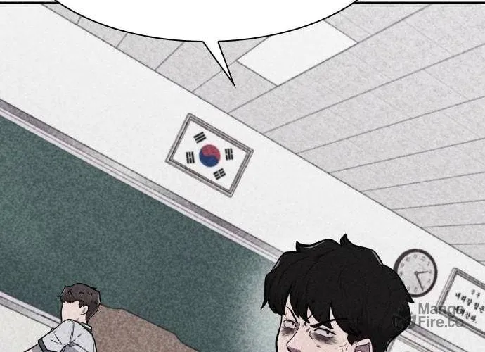 Death Code Chapter 13 page 21 - 