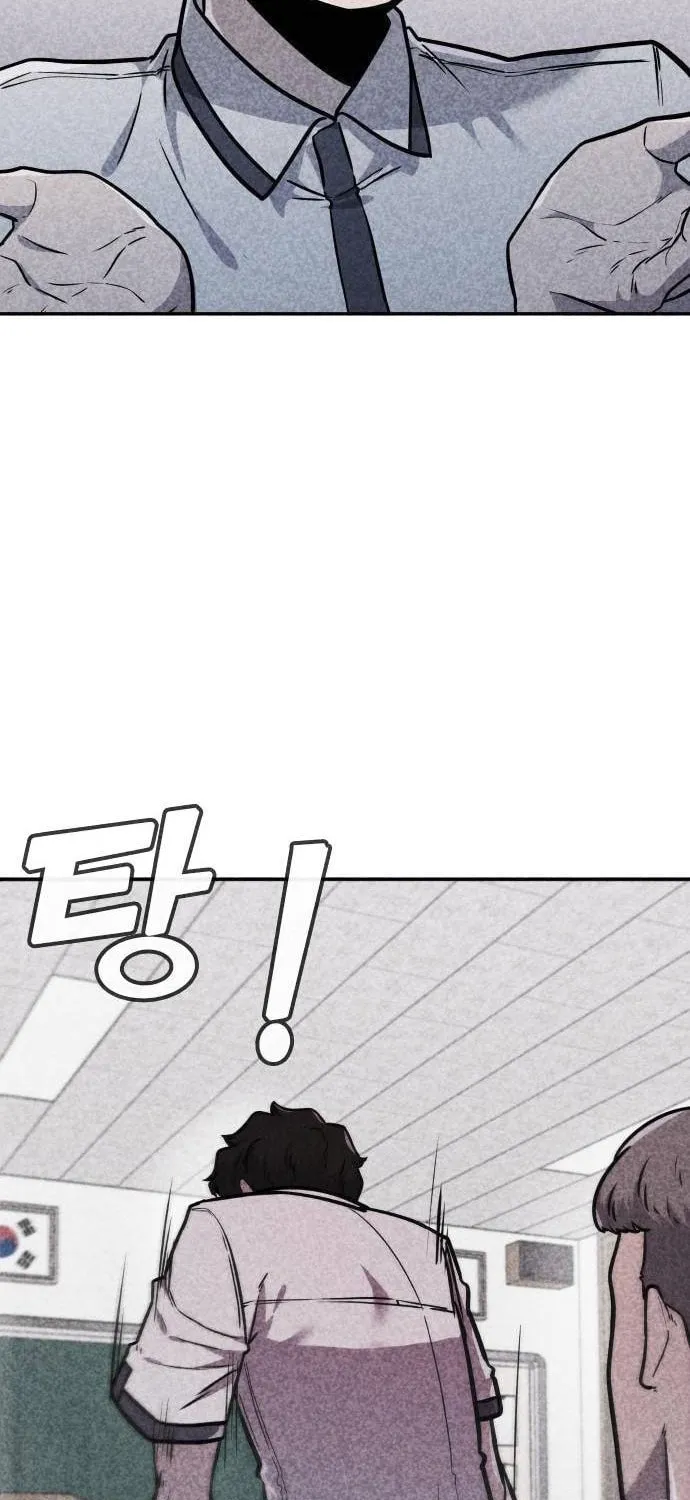 Death Code Chapter 13 page 28 - 
