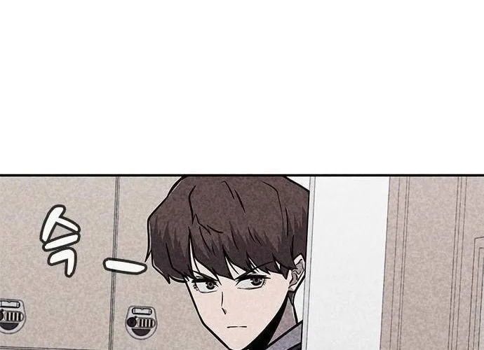 Death Code Chapter 14 page 51 - 