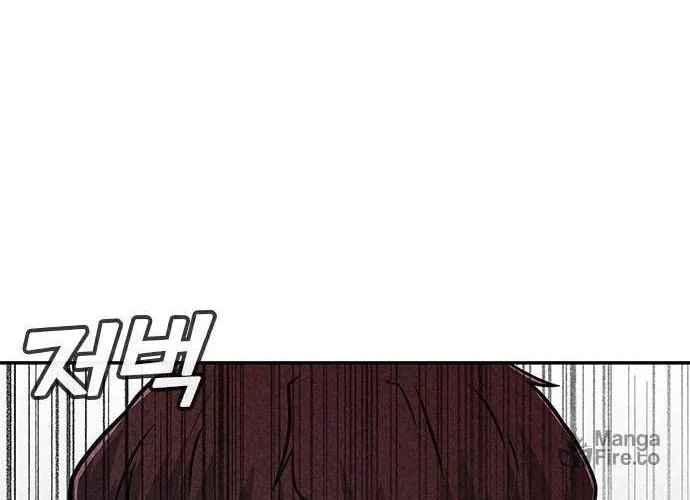 Death Code Chapter 14 page 55 - 