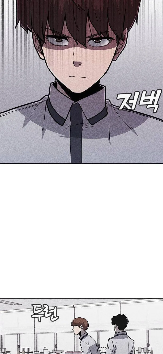 Death Code Chapter 14 page 56 - 