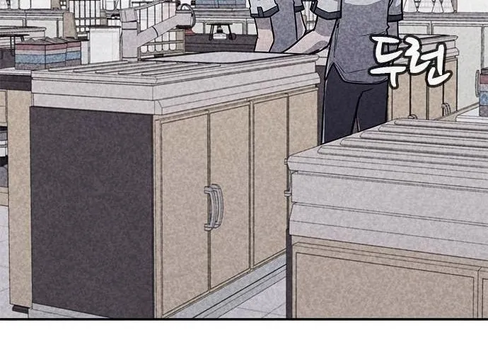 Death Code Chapter 14 page 57 - 