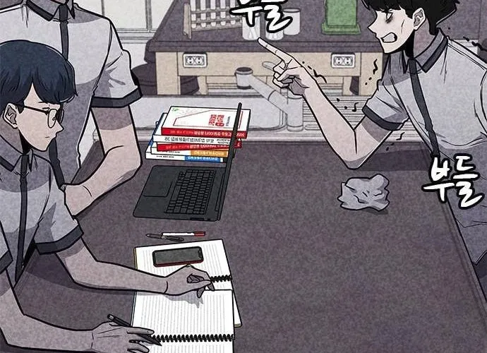 Death Code Chapter 14 page 68 - 