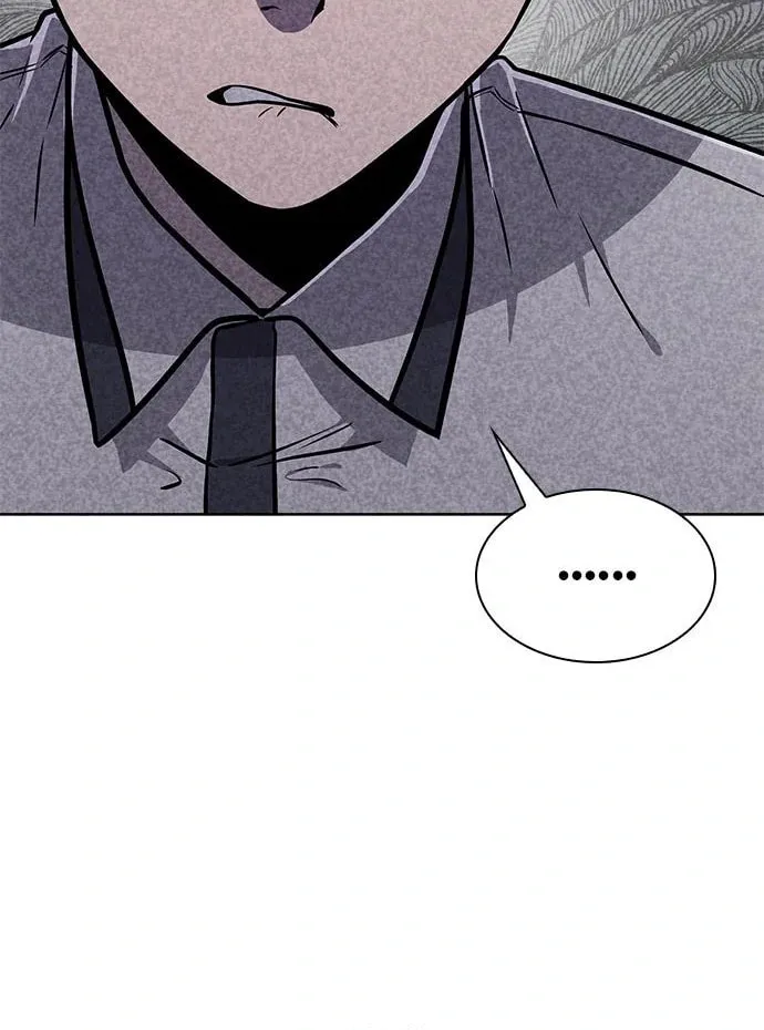 Death Code Chapter 15 page 17 - 