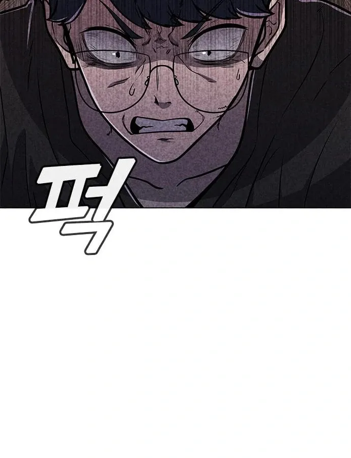 Death Code Chapter 15 page 45 - 