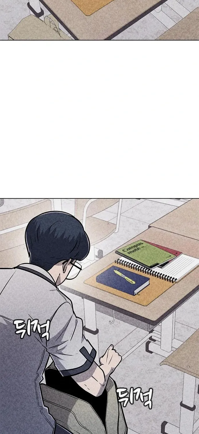 Death Code Chapter 15 page 85 - 