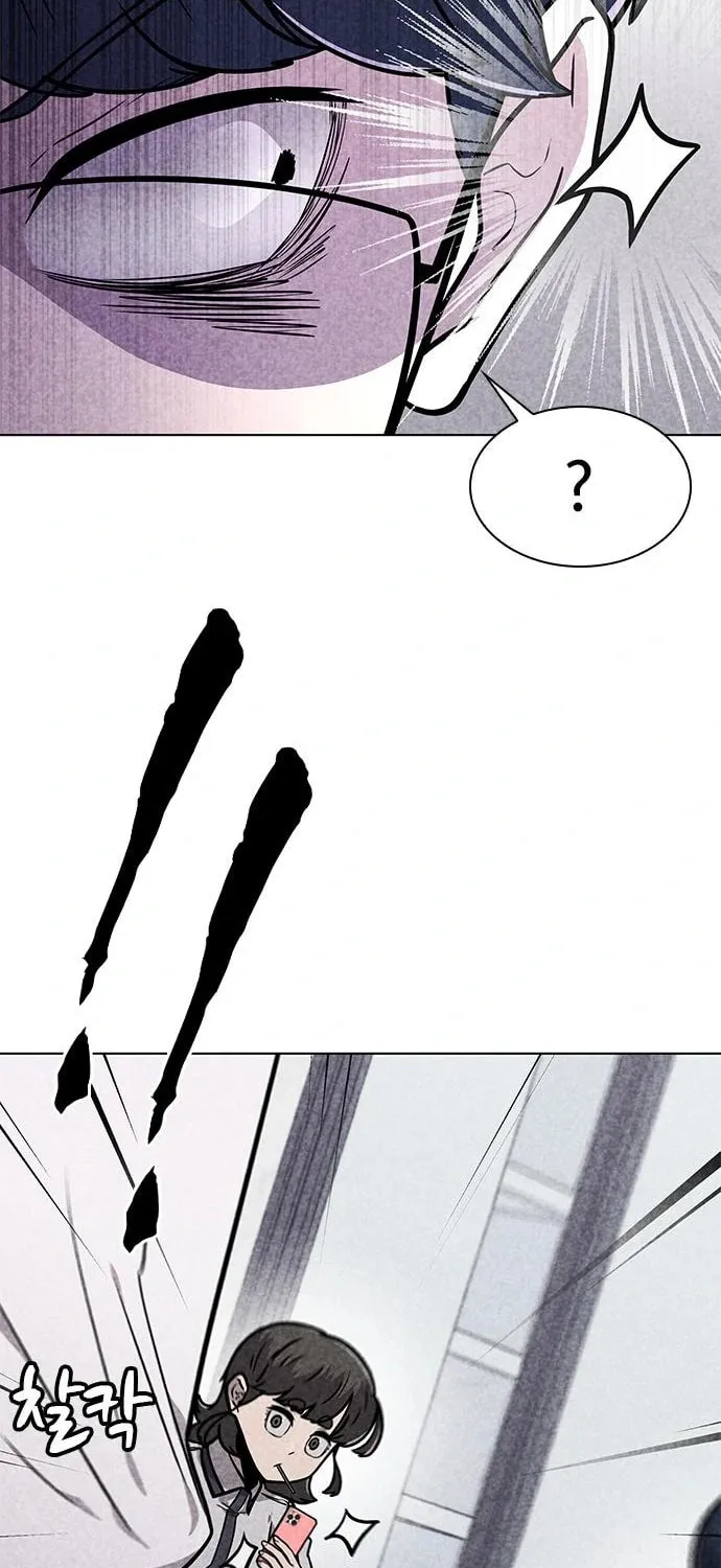 Death Code Chapter 15 page 88 - 