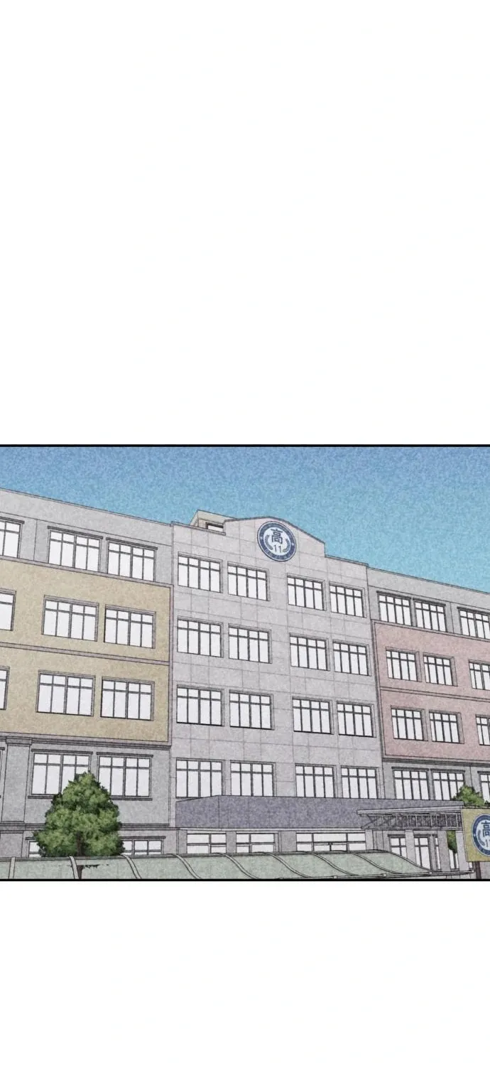 Death Code Chapter 16 page 31 - 