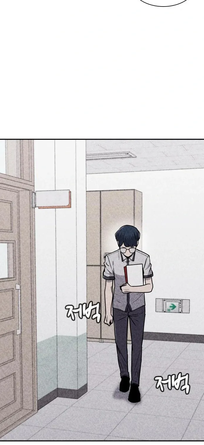 Death Code Chapter 16 page 52 - 