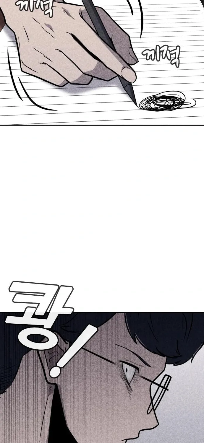Death Code Chapter 16 page 69 - 