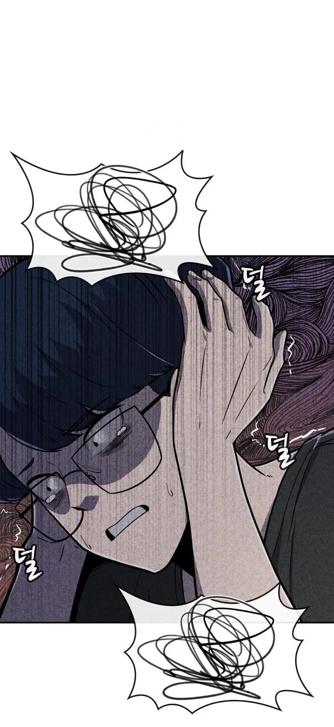 Death Code Chapter 16 page 75 - 