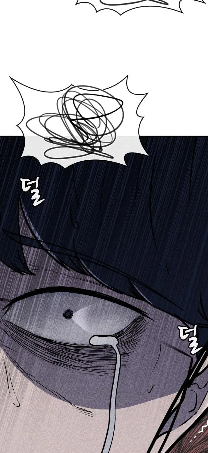 Death Code Chapter 16 page 79 - 