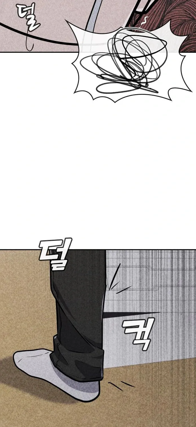 Death Code Chapter 16 page 80 - 