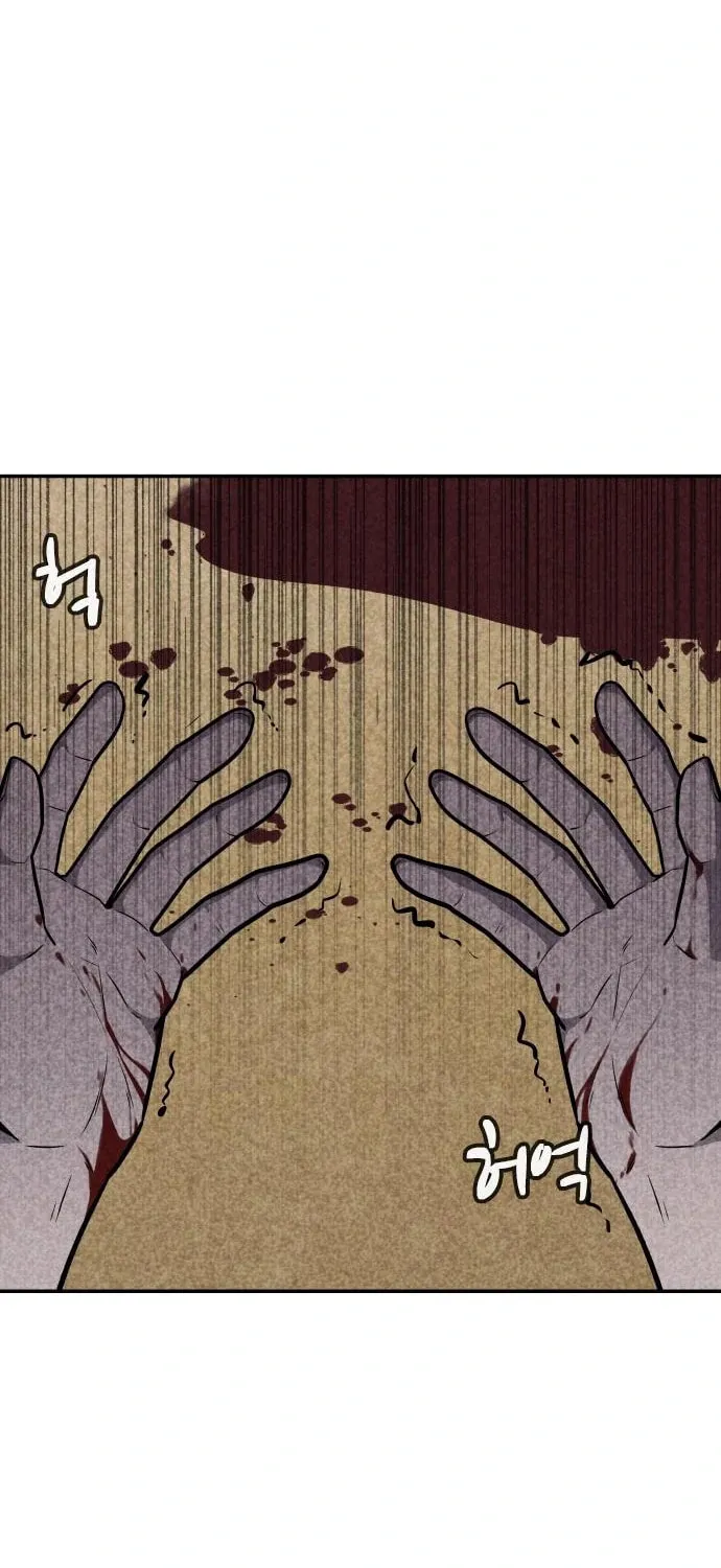 Death Code Chapter 16 page 96 - 