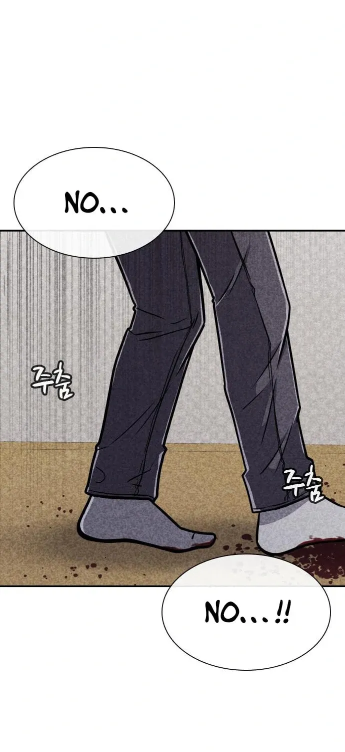 Death Code Chapter 16 page 97 - 