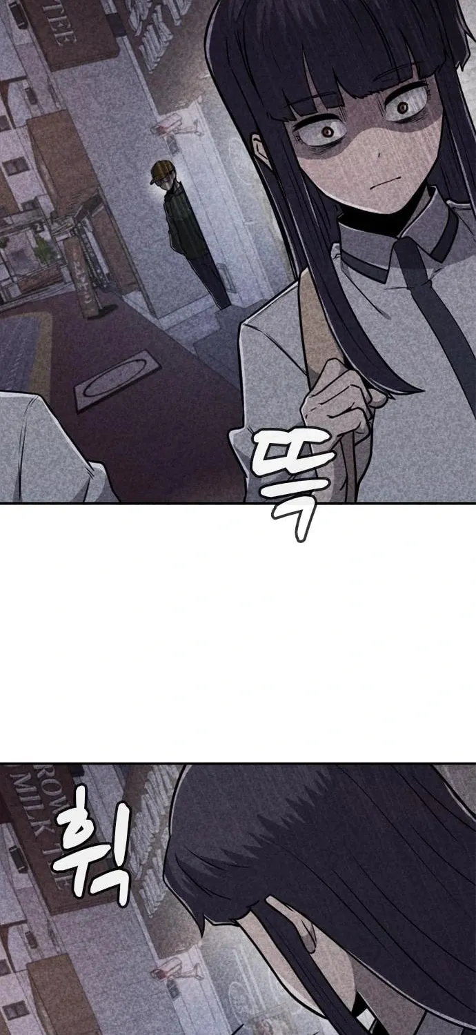 Death Code Chapter 17 page 34 - 