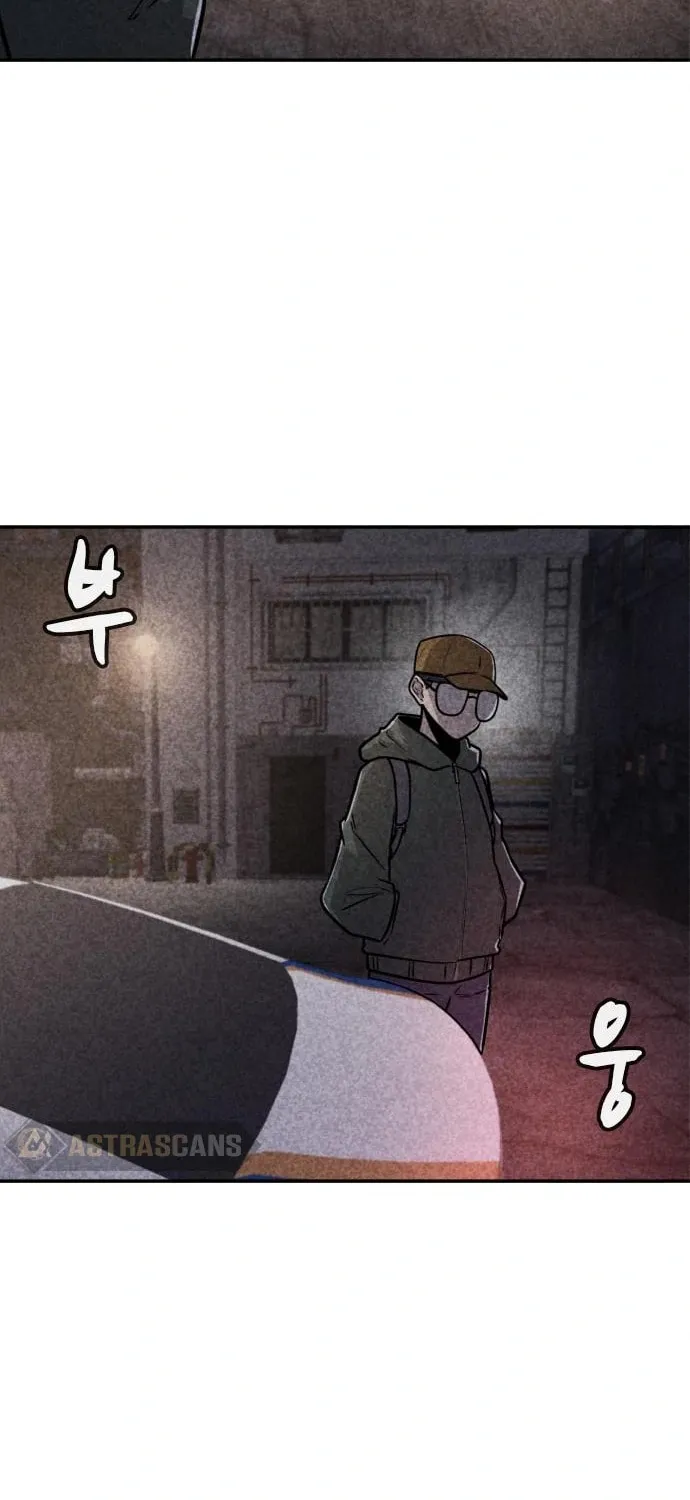 Death Code Chapter 17 page 74 - 