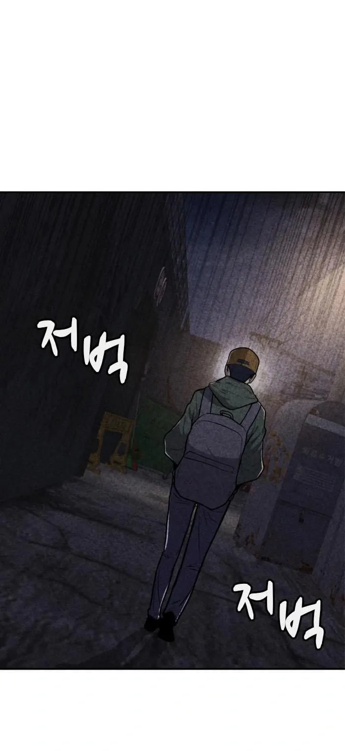 Death Code Chapter 18 page 4 - 
