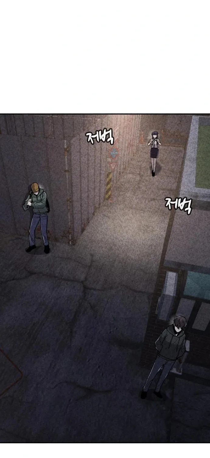Death Code Chapter 18 page 32 - 