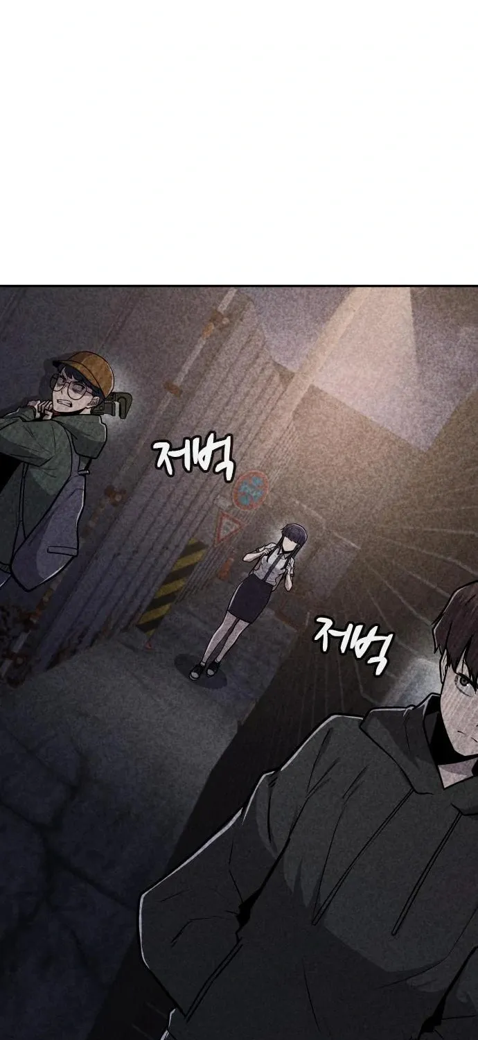 Death Code Chapter 18 page 33 - 