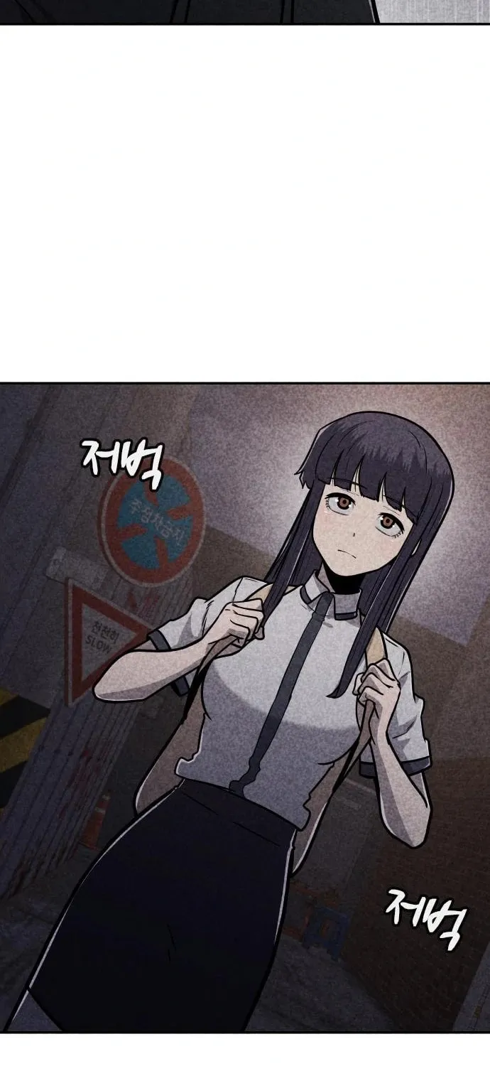 Death Code Chapter 18 page 43 - 