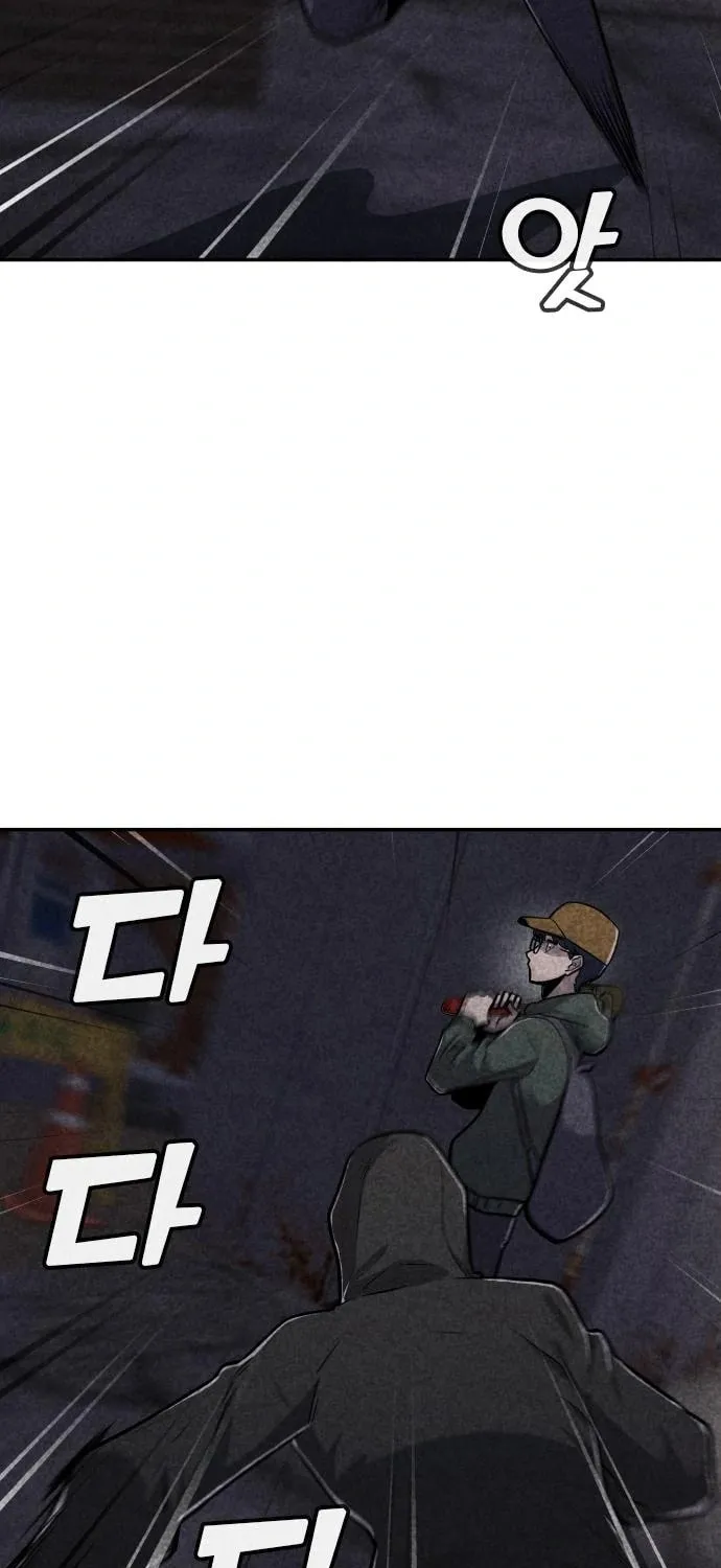 Death Code Chapter 18 page 47 - 