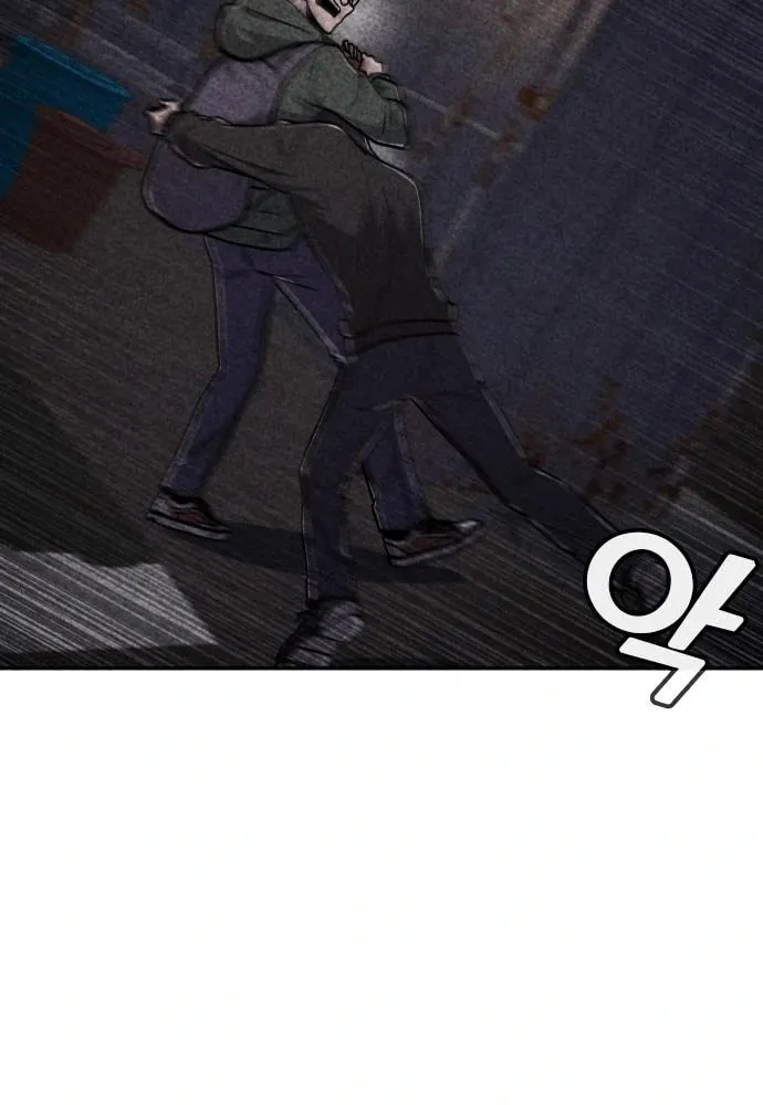 Death Code Chapter 18 page 51 - 