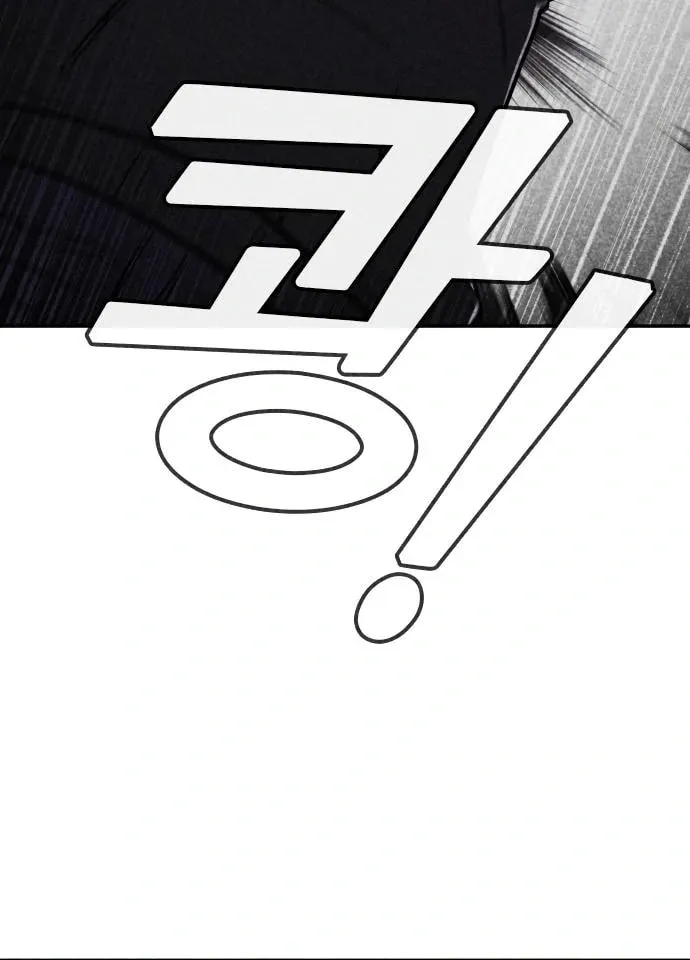 Death Code Chapter 18 page 58 - 
