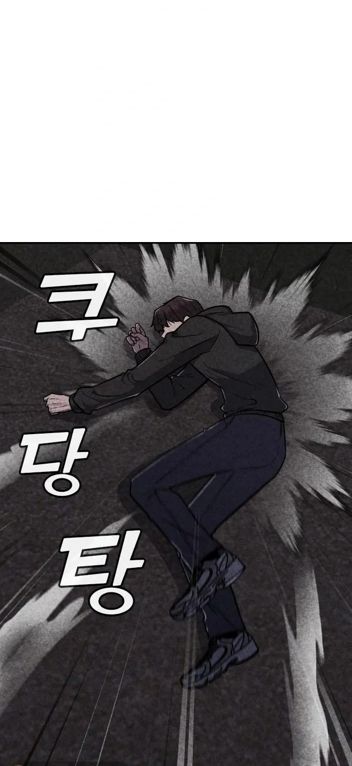 Death Code Chapter 18 page 75 - 