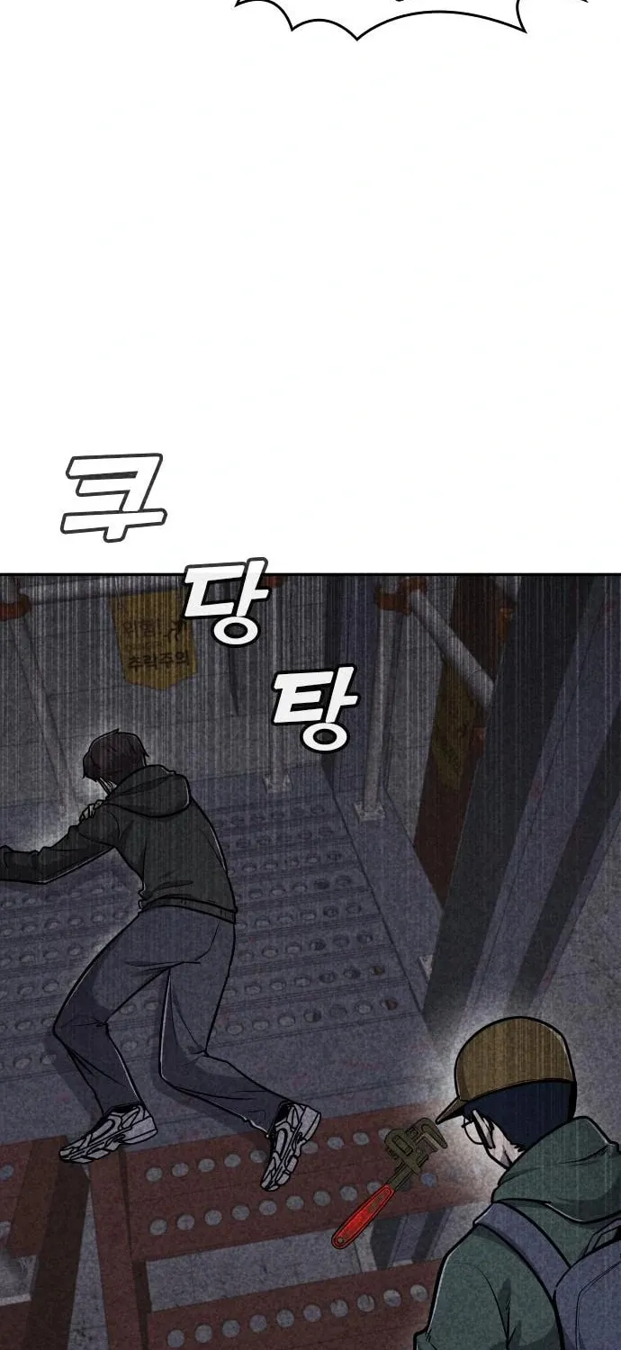 Death Code Chapter 19 page 21 - 