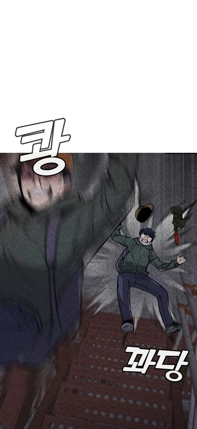 Death Code Chapter 19 page 31 - 