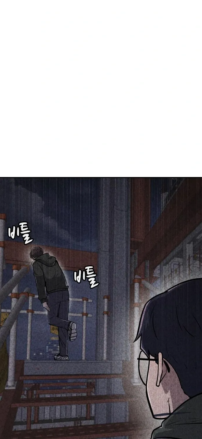 Death Code Chapter 19 page 33 - 